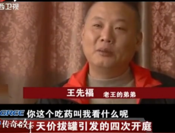 大叔肝癌晚期，花60萬拔罐病情加重身亡，法庭上拔罐者竟大呼冤枉