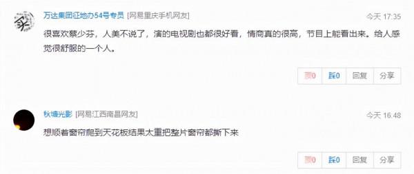 《快樂大本營》改名《你好星期六》，主持人僅剩何炅，謝娜吃醋？