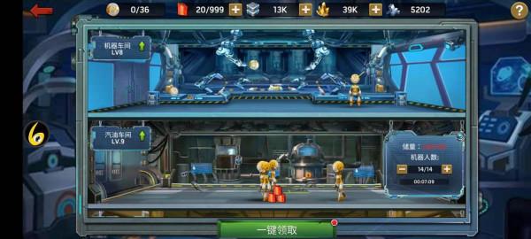 末日血戰——揭秘遠征之路(十):遠征副本中適合卡關的關卡 末日血戰——揭秘遠征之路(十):遠征副本中適合卡關的關卡