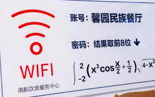 某大學“陰間食堂”火了,如同在墓地用餐,學生:藝術不能接地府 某大學“陰間食堂”火了,如同在墓地用餐,學生:藝術不能接地府