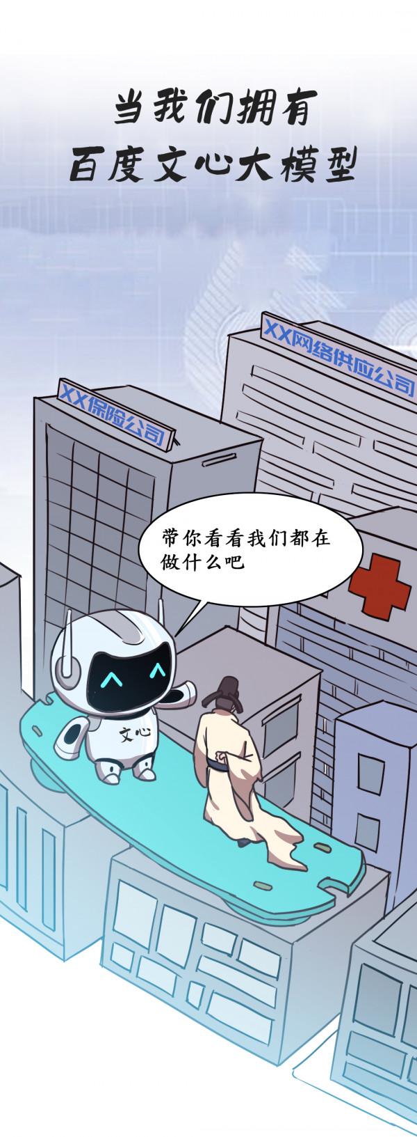 當詩人遇到熟讀2600億中文引數的大模型