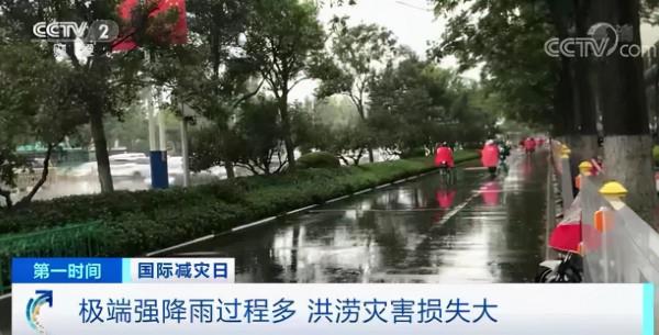 氣候災難!僅50年,全球200多萬人死於自然災害,人類這麼弱嗎? 氣候災難!僅50年,全球200多萬人死於自然災害,人類這麼弱嗎?