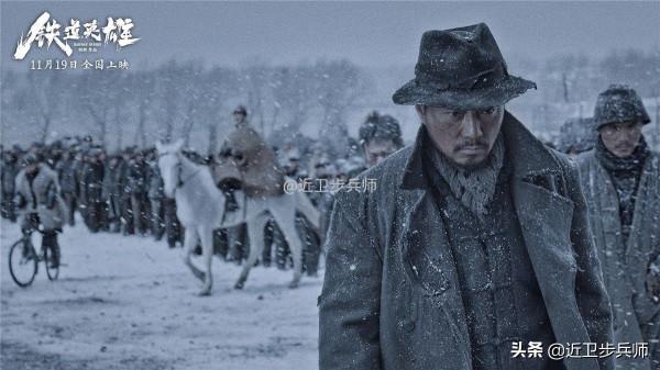 鐵道游擊隊總翻拍也比不上原版：為什麼範偉和張涵予都帶不動？