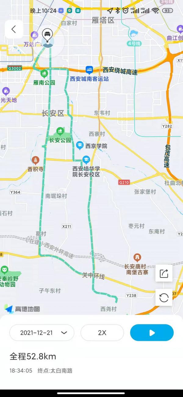 西安滈河郊野公園自駕 | 12.7萬公里唐DM冬至日純電續航挑戰