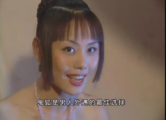 《還珠格格》中土氣十足的“柳紅”，在這部劇中扮相驚為天人