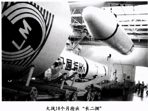 百年瞬間丨我國大推力運載火箭發射成功