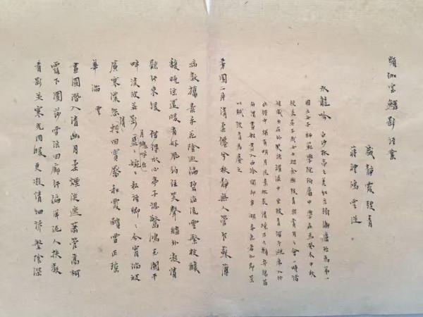 民國才女盛靜霞:承諾窮小子討飯也在一塊,50年後雙雙捐獻遺體 民國才女盛靜霞:承諾窮小子討飯也在一塊,50年後雙雙捐獻遺體