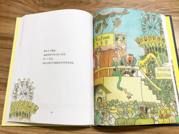 凱斯特納兒童文學精品：國際安徒生獎獲得者