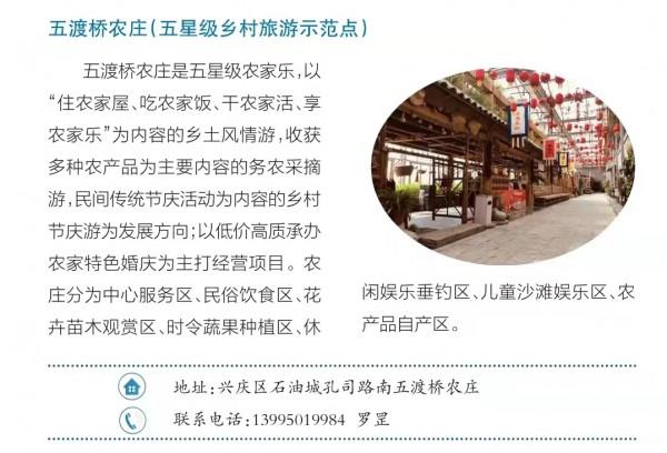 中秋小長假去哪玩？這份指南帶你玩轉銀川