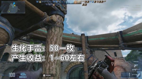 CFHD:在生化模式裡面,刷手雷有多虧?一不留神就被抓了 CFHD:在生化模式裡面,刷手雷有多虧?一不留神就被抓了