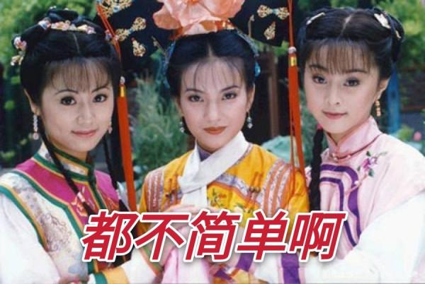 不知不覺，林心如完成了從&quot;糊咖&quot;到翻紅的逆襲