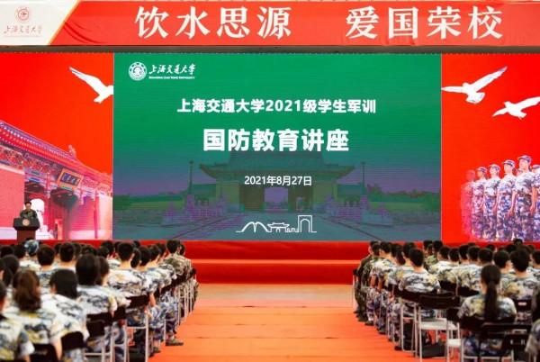 因軍訓四川農大和上海交大火遍網路,卻火的如此不同!雲泥之別呀 因軍訓四川農大和上海交大火遍網路,卻火的如此不同!雲泥之別呀