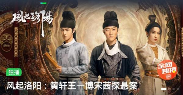 最新上線的7部劇集,不知你正在追哪部 最新上線的7部劇集,不知你正在追哪部