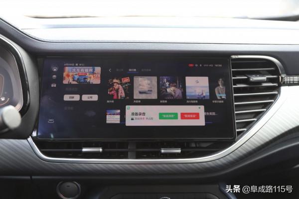 脫離手機聊微信! 這款2.0T四驅的轎跑SUV頂配才15萬 脫離手機聊微信! 這款2.0T四驅的轎跑SUV頂配才15萬