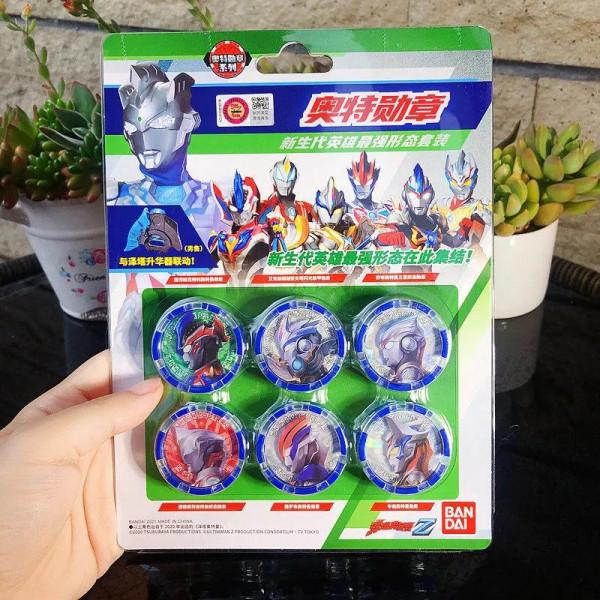 奧特曼闢謠篇 奧特曼闢謠篇