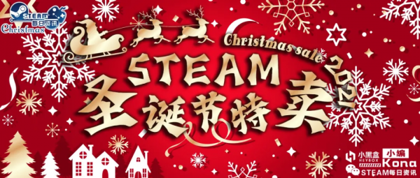 Steam聖誕特賣遊戲推薦：睡覺是不可能睡覺的，只能再開一把