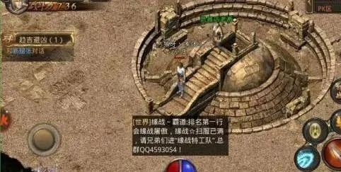 熱血封神狂暴傳奇熱門地圖推薦傳奇霸主蜈蚣洞石墓陣打法技巧