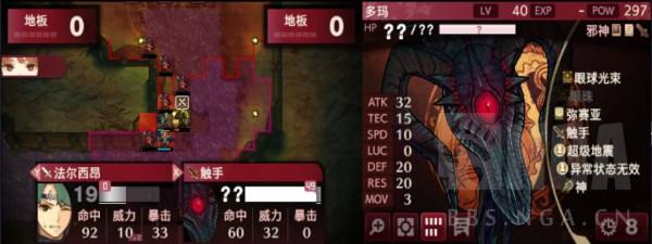 火焰紋章回聲：無嗑藥3打多瑪 100%機率擊殺——雙主角0成長