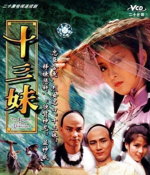 黃杏秀：曾是TVB第一俠女，下嫁陳百祥後，過得怎麼樣？