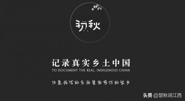 上饒，其實也沒什麼