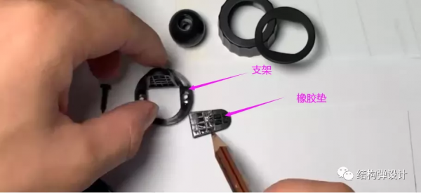 「拆機」小米車載無線充電支架拆機分享