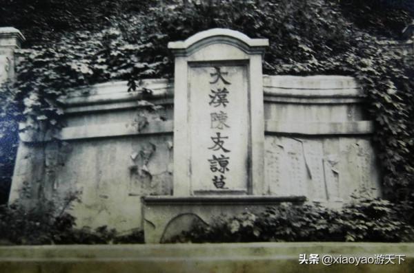 黃鶴樓旁的陳友諒墓,武漢市區唯一一座皇帝陵墓 黃鶴樓旁的陳友諒墓,武漢市區唯一一座皇帝陵墓