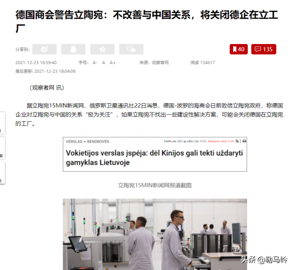 重現“柏林危機”！歐洲到了要做出選擇的時候了，美俄或成為輸家