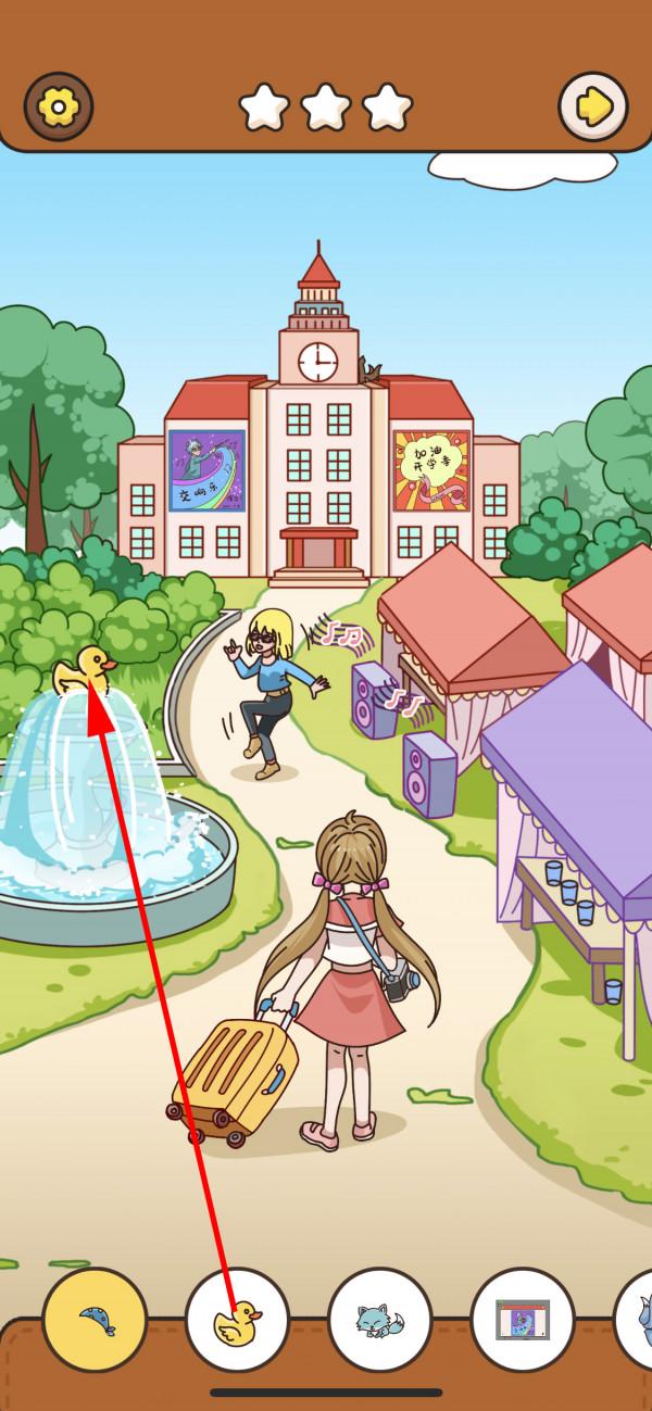 我眼神兒賊好！初入校園攻略