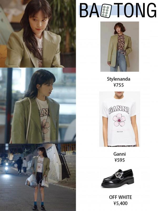 闞清子穿搭|||闞清子在《突如其來的假期》的穿搭也太絕了 闞清子穿搭|||闞清子在《突如其來的假期》的穿搭也太絕了