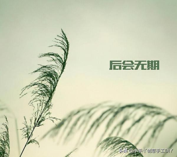 一路回憶 一路遺忘 一路回憶 一路遺忘