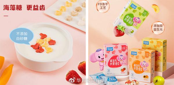 「華氏寶貝」三分鐘帶你避開寶寶餵養的“多事之秋” 「華氏寶貝」三分鐘帶你避開寶寶餵養的“多事之秋”