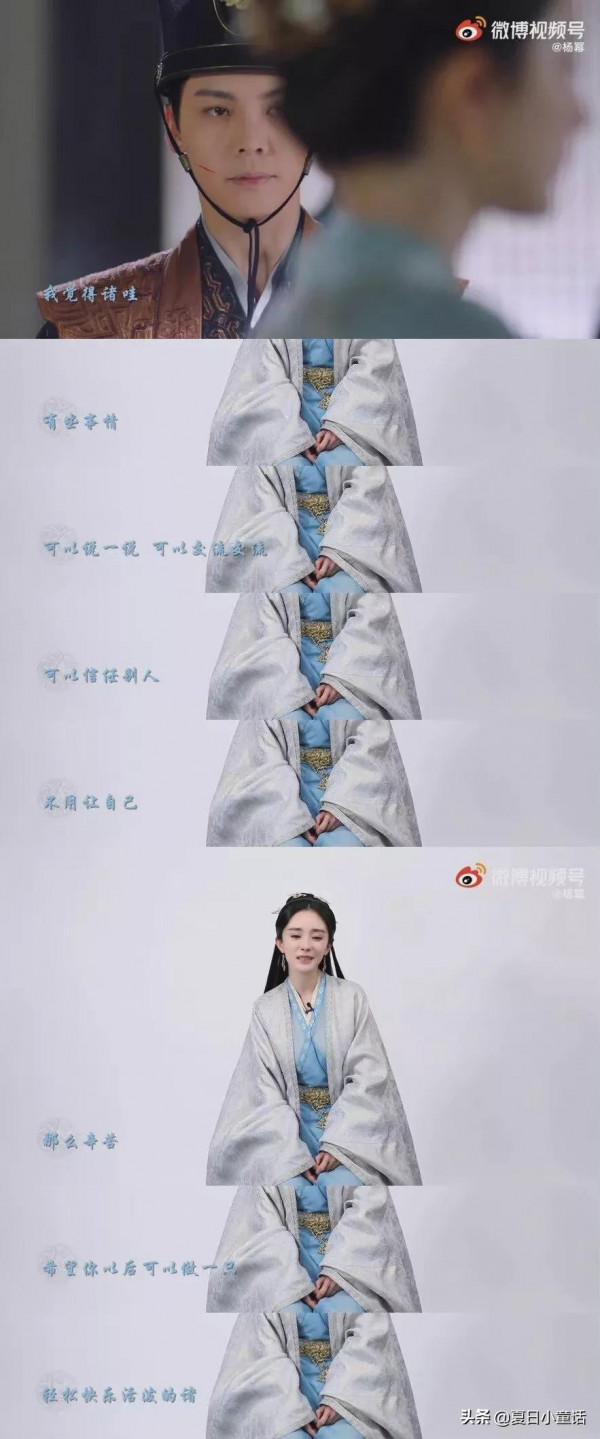 斛珠夫人全員告別角色