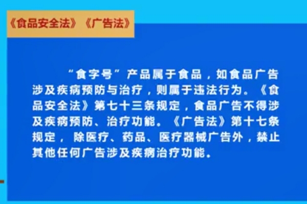 喝了“長生露”就能長壽?保健品的4大“騙局”,可別再中招了 喝了“長生露”就能長壽?保健品的4大“騙局”,可別再中招了