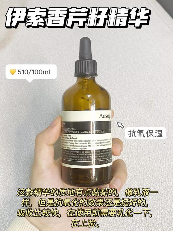 無限回夠的精華！拒絕踩雷 純分享