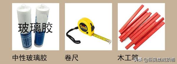 整合牆面全屋整裝安裝工具大全完整版 整合牆面全屋整裝安裝工具大全完整版