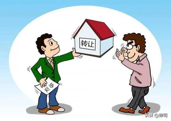 小產權房交定金後違約怎麼辦