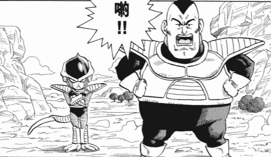 鳥山明漫畫《貓魔人》：超級賽亞人貝吉塔孫悟空弗利薩輪流客串