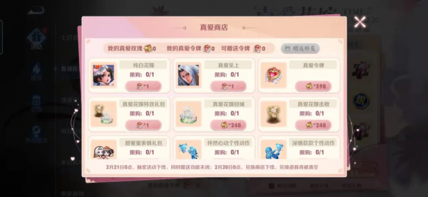 王者榮耀：三款限定面板返場活動今日下線！獲取獎勵小技巧總結