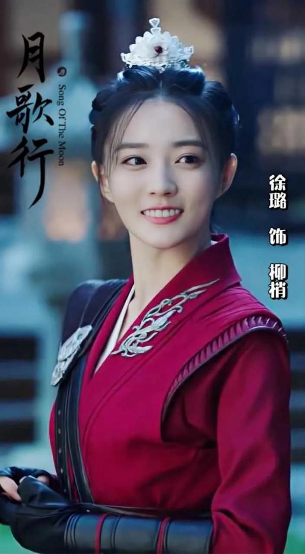 張彬彬、徐璐《月歌行》全陣容高畫質劇照