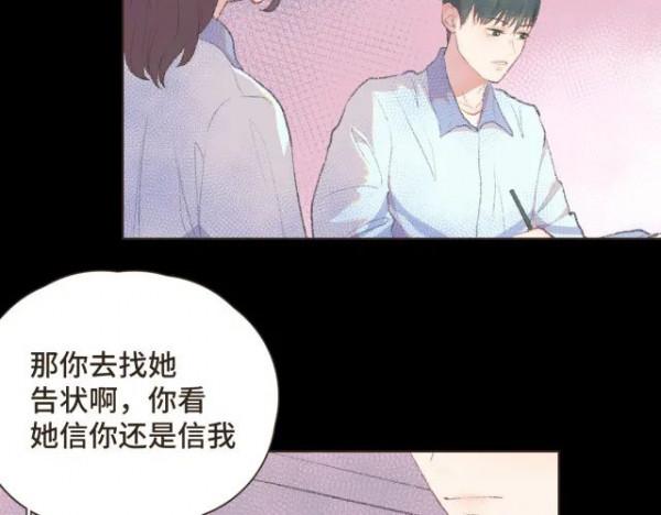 漫畫:我也想做一個微笑的少年 漫畫:我也想做一個微笑的少年