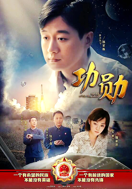 柳雲龍諜戰劇同名電視將播？四大衛視三大平臺助陣！開啟霸屏模式