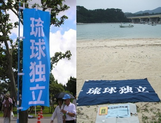 沖繩要獨立，美軍滾出去！沖繩街頭大興遊行，日本政府如何應對？