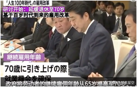 日本,“難逃”的人口困局 日本,“難逃”的人口困局