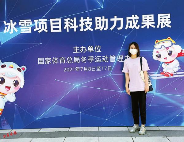 高科技備戰冬奧會 她是“資料管家”