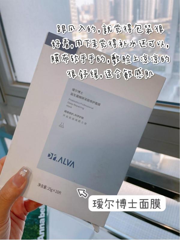 圖片上的面膜試過了！這四款直接愛住