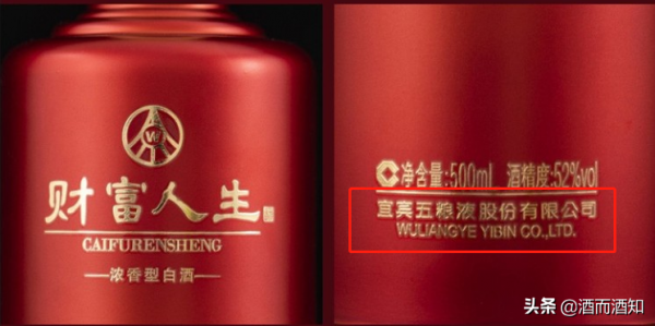 系列酒等於貼牌酒?酒廠內部員工告訴你區別到底在哪裡 系列酒等於貼牌酒?酒廠內部員工告訴你區別到底在哪裡