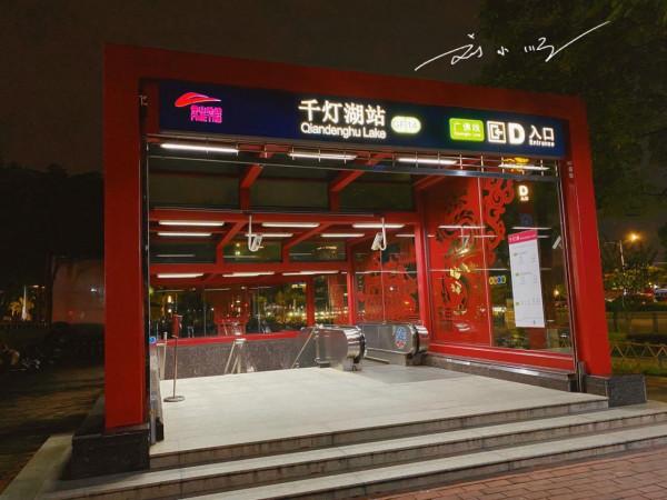 中國首條跨越地級行政區的地鐵，開通已超過十年，人氣依然非常旺