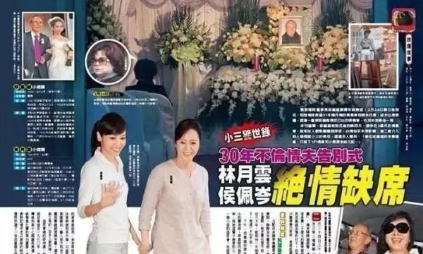 插足閨蜜婚姻30年,將私生女養成公認名媛,侯佩岑媽媽才是真手段 插足閨蜜婚姻30年,將私生女養成公認名媛,侯佩岑媽媽才是真手段