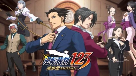 《逆轉裁判》20週年訪談 創作就是製作人的生命