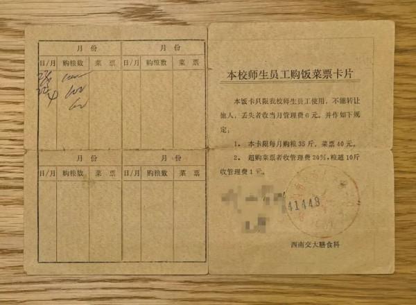 西南交大峨眉校區,難在記憶裡畫一個“X” 西南交大峨眉校區,難在記憶裡畫一個“X”